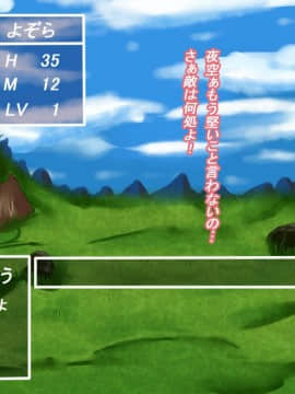 [純禁] 僕の友達はもういない (僕は友達が少ない)_03