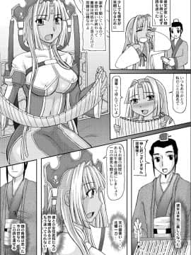 恋孕無双_015_KPs_002