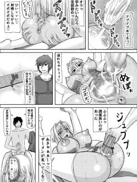 恋孕無双_026_KPs_013