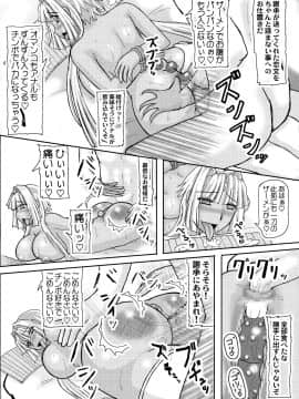 恋孕無双_034_KPs_021