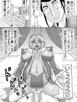 恋孕無双_037_KPs_024
