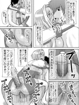 恋孕無双_040_KPs_027