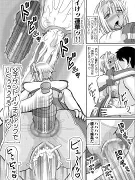 恋孕無双_041_KPs_028