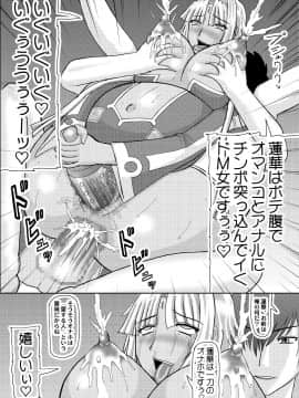 恋孕無双_043_KPs_030