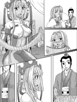 恋孕無双_046_KPs_002