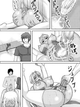 恋孕無双_057_KPs_013