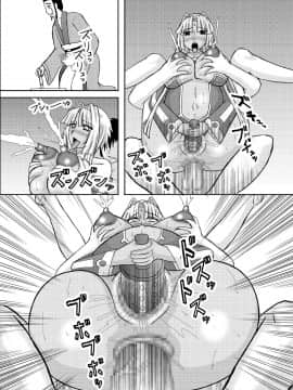 恋孕無双_073_KPs_029