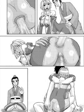 恋孕無双_113_KPs_026