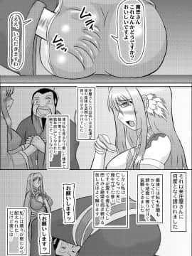 恋孕無双_174_V_1_003