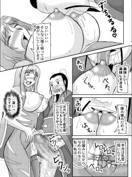 恋孕無双_176_V_1_005