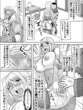 恋孕無双_178_V_1_007