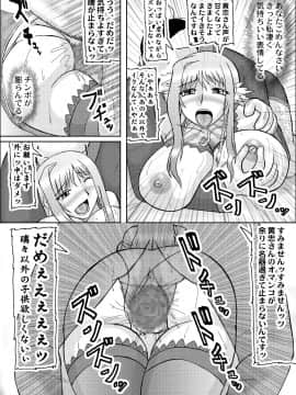 恋孕無双_181_V_1_010