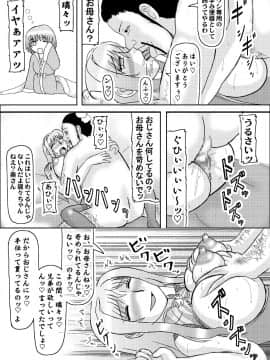 恋孕無双_187_V_1_016