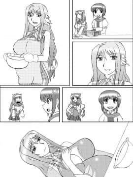 恋孕無双_246_V_1_019