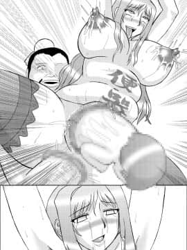 恋孕無双_258_V_1_026b