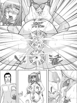 恋孕無双_344_V_2_019b