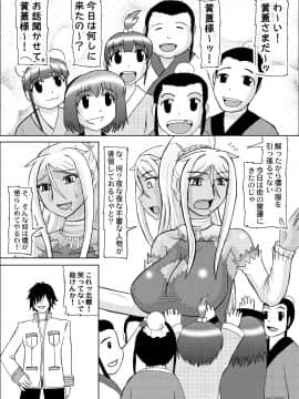 恋孕無双_363_V_3001