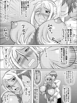 恋孕無双_365_V_3003
