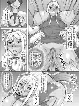 恋孕無双_366_V_3004