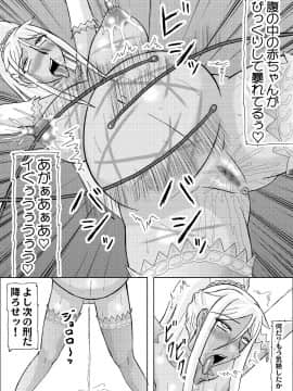 恋孕無双_380_V_3018