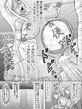恋孕無双_384_V_3022