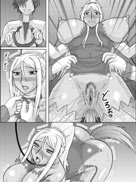 恋孕無双_391_V_3004