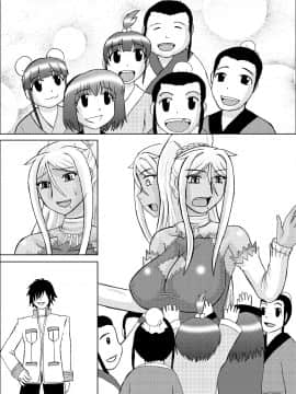 恋孕無双_412_V_3001