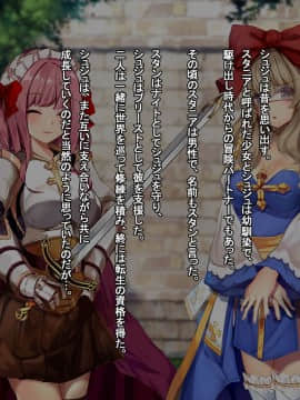 ルーンミッドガッツの交配実験～アークビショップ編～_006