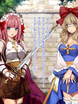 ルーンミッドガッツの交配実験～アークビショップ編～_013
