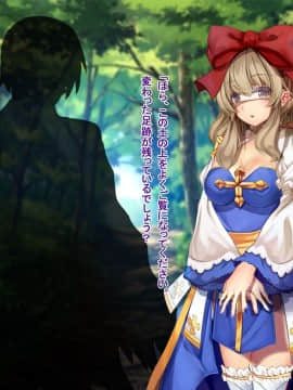 ルーンミッドガッツの交配実験～アークビショップ編～_029