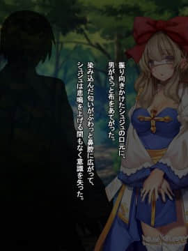 ルーンミッドガッツの交配実験～アークビショップ編～_033