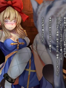 ルーンミッドガッツの交配実験～アークビショップ編～_072