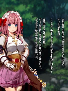 ルーンミッドガッツの交配実験2～ロードナイト編～_018_017