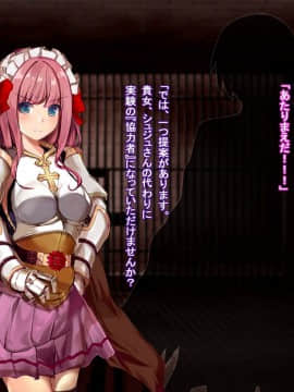 ルーンミッドガッツの交配実験2～ロードナイト編～_036_035