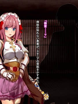 ルーンミッドガッツの交配実験2～ロードナイト編～_045_044