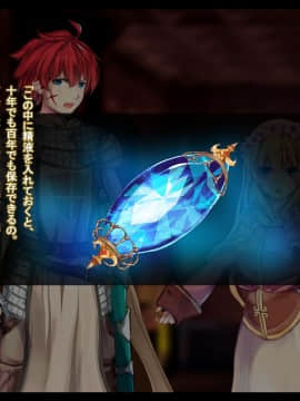 ルーンミッドガッツの交配実験2～ロードナイト編～_085_084