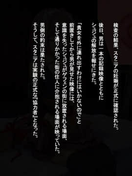ルーンミッドガッツの交配実験2～ロードナイト編～_151_150