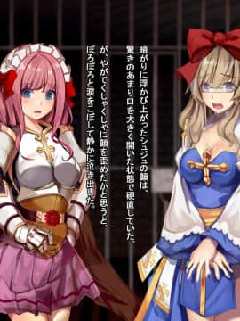 ルーンミッドガッツの交配実験2～ロードナイト編～_308_307
