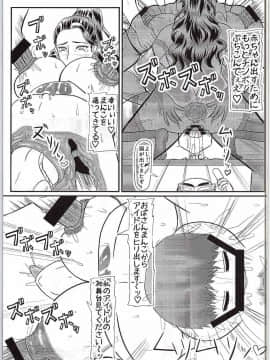 [拠点兵長 (祝たけし)] スタァ誕生 (アイドルマスター シンデレラガールズ)_016