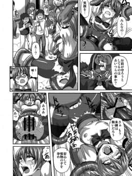 [A・O・I] Mixing Girl III 異種姦少女 III_011