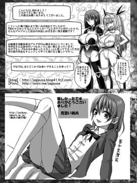 [A・O・I] Mixing Girl III 異種姦少女 III_023