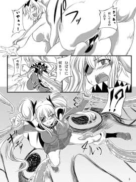 [漸速ライダー (天漸雅)] 獣姦カグラ (閃乱カグラ)_04_1