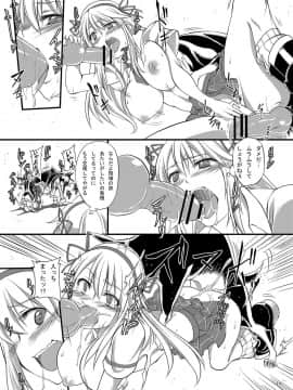 [漸速ライダー (天漸雅)] 獣姦カグラ (閃乱カグラ)_10_1