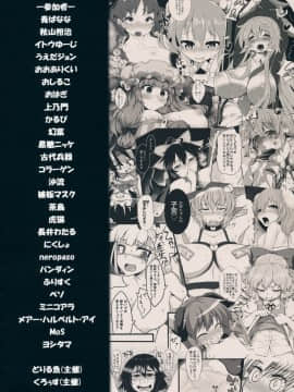 (C87) [ドリルくちばし、ソッティーロネーロ (どりる魚、くろぅす)] たいせつな赤ちゃんのおへ_00000086