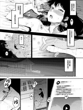 Boku No Kanojo To Sex Shite Kudasai_05