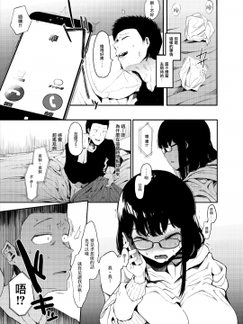Boku No Kanojo To Sex Shite Kudasai_07