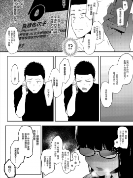 Boku No Kanojo To Sex Shite Kudasai_08