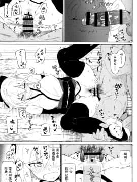 GIRLFriend's 17_13