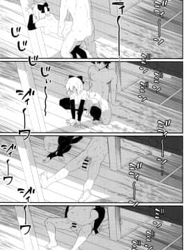 GIRLFriend's 17_19