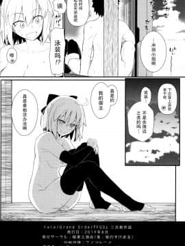GIRLFriend's 17_22